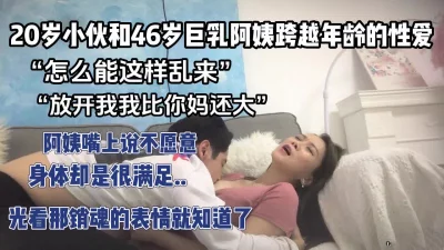 【完整版67分钟已上传下面】